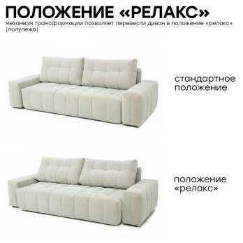 Угловой диван "Брайтон 1.11" (100) (1 категория ткани)