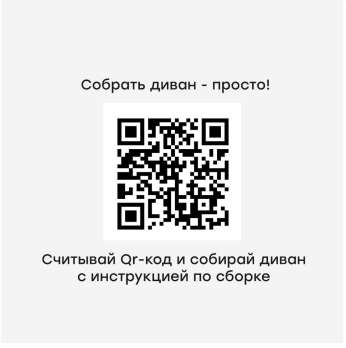 Диван "Виконти ЗП" (8 категория ткани)