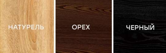 Кресло " Скандинавия Массив" (6 категория ткани)