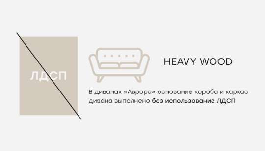 Набор "Скандинавия Массив" (4 категория ткани)