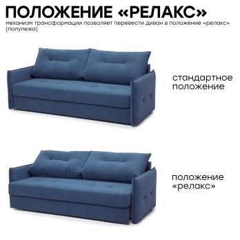 Диван "Аура"  (В ткани по акции)