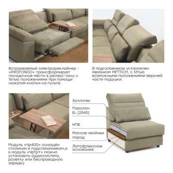 Кресло-глайдер "Честер"  (10 категория ткани)