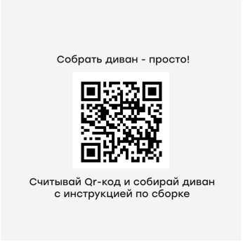 Диван "Сенат 3М" (1 категория ткани)