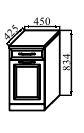 Тумба с ящиком и дверью ш.450 выс.834 гл.425